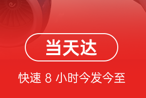 梅州空运地址航空货运公司【机场