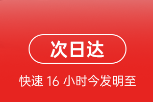 梅州空运地址航空货运 航空货运