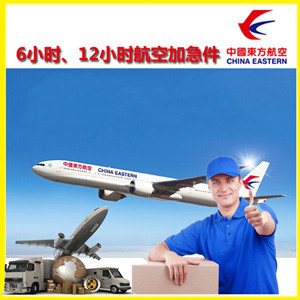 梅州空运地址公司谈空运的四大作用是什么